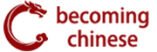 Becoming Chinese, One Day at a Time