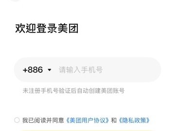 Mobile phone number